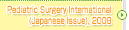 Pediatric Surgery International (Japanese Issue), 2008