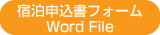 h\tH[
Word File